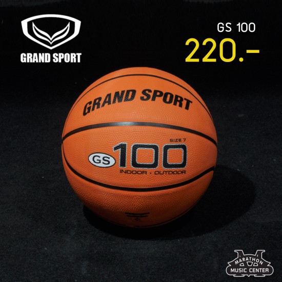 บาสเกตบอล Grand Sport รุ่น Gs100