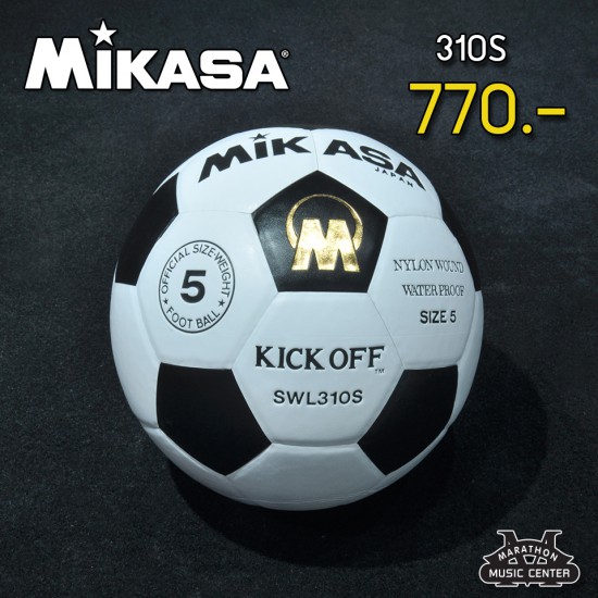 ฟุตบอล Mikasa รุ่น 310S 