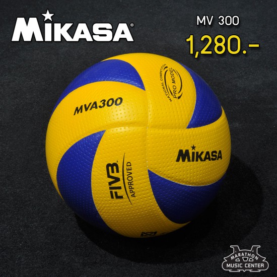 วอลเลย์บอล Mikasa รุ่น MV300