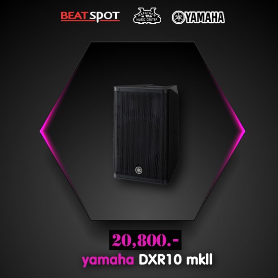 yamaha DXR10 mkll
