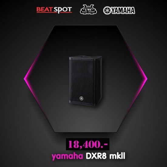 yamaha DXR8 mkll