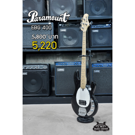 Paramount EBG400