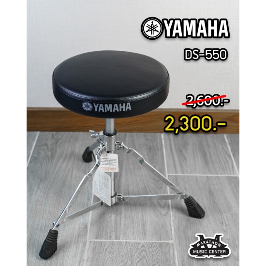 เก้าอี้กลอง Yamaha DS-550
