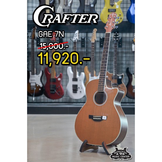 Crafter GAE-7N