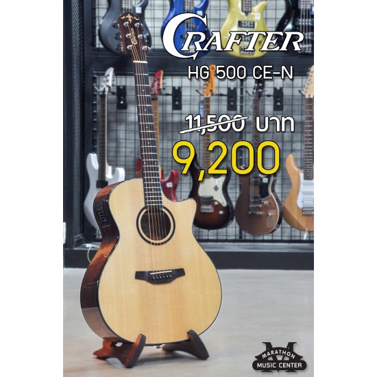  Crafter HG-500CE-N