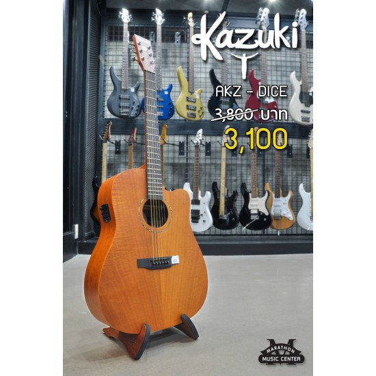 Kazuki AKZ-D1 CE Mahogany