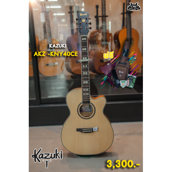 Kazuki AKZ-KNY40CE