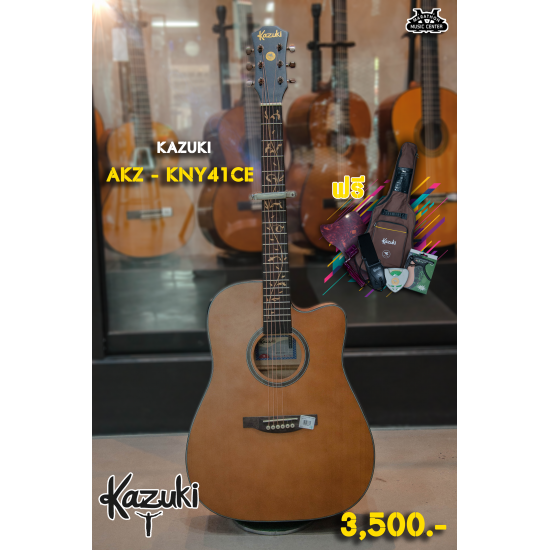 Kazuki AKZ-KNY41CE
