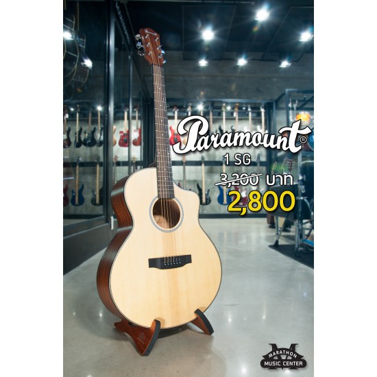 Paramount SG-1 Top Solid