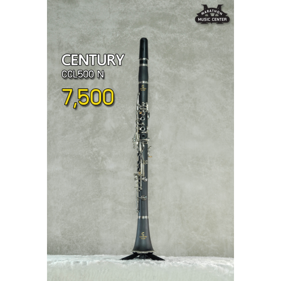 Clarinet - Century CCL500N