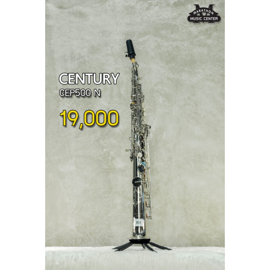 Saxophone Soprano - Century CEP500N