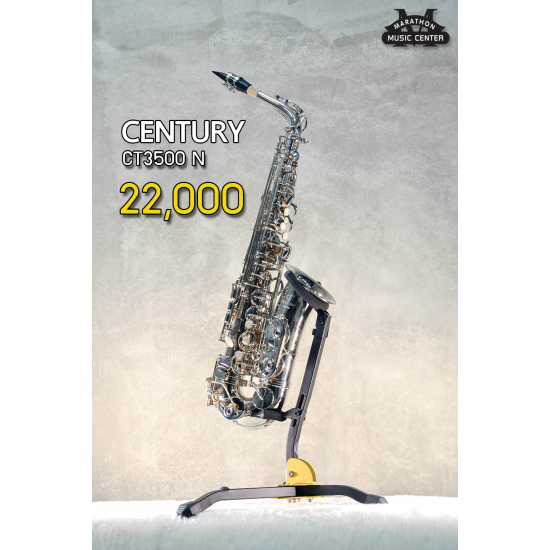 Saxophone Tenor - Century CTS500N