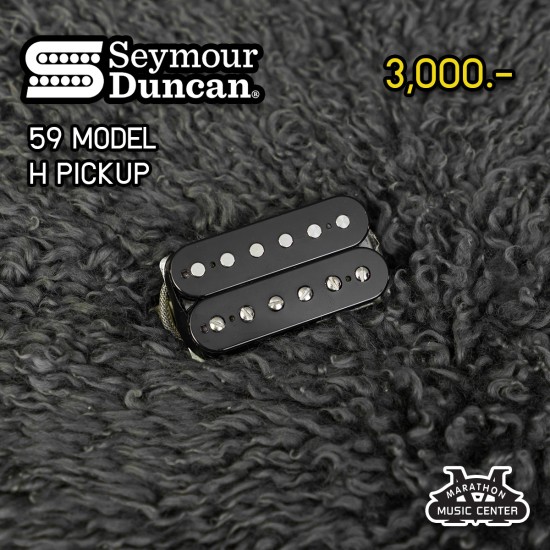 Seymour Duncan 59 Model Trembucker