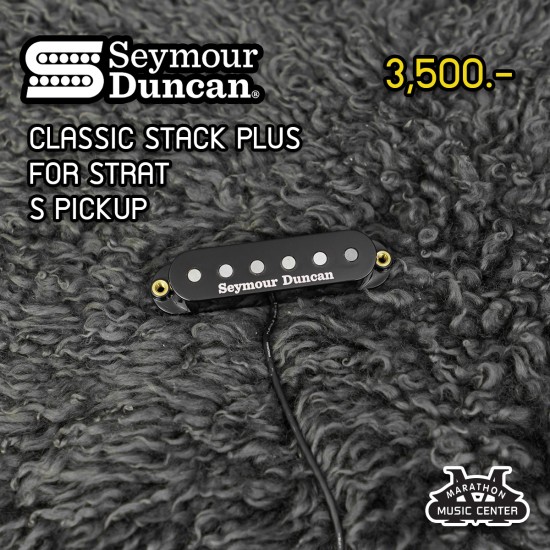 Seymour Duncan Classic Stack Plus for Strat
