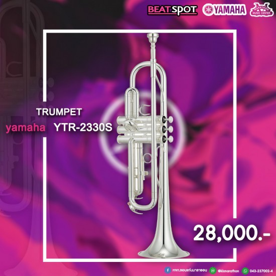 yamaha YTR-2330S