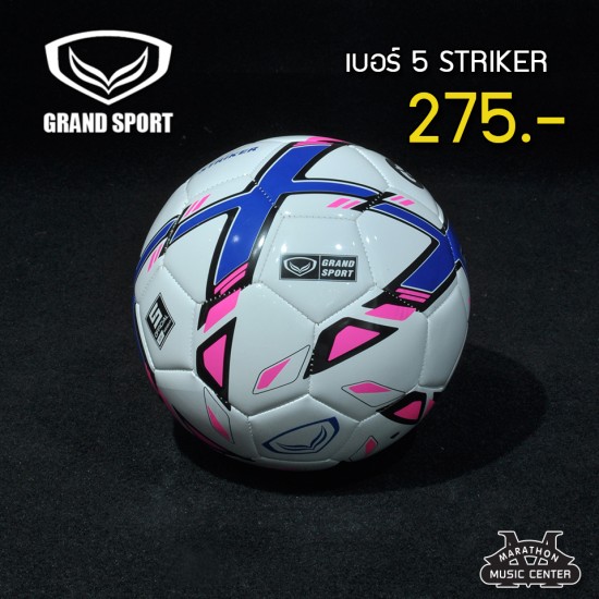 ฟุตบอล Grand Sport เบอร์ 5 331094