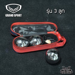 เปตอง Grand Sport รุ่น 3 ลูก
