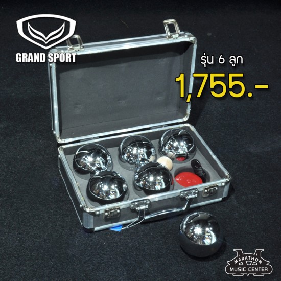 เปตอง Grand Sport รุ่น 6 ลูก