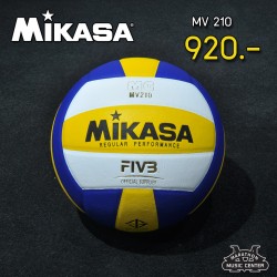 วอลเลย์บอล Mikasa รุ่น 332066