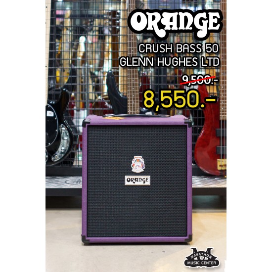 Orange Crush Bass 50LTD