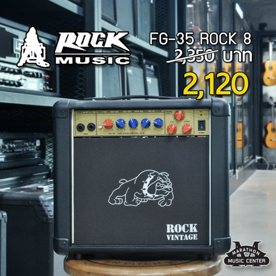 Rock FG-35 8" Rock FG-35 8"
