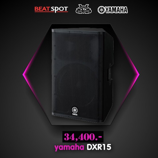 Yamaha DXR15