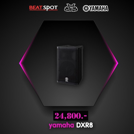 yamaha DXR8