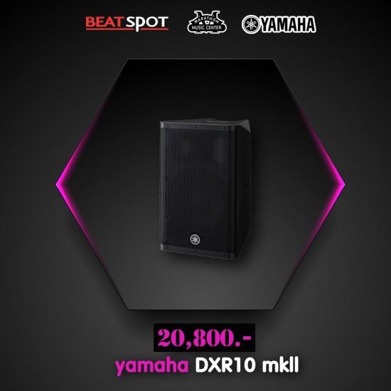 yamaha DXR10 mkll