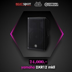 yamaha DXR12 mkll