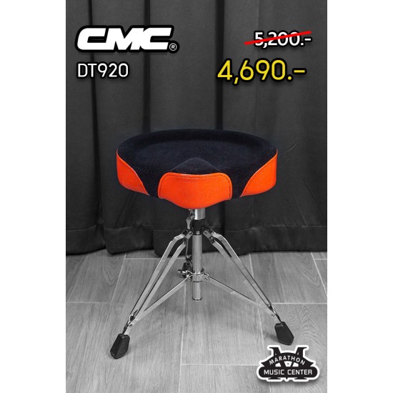 เก้าอี้กลอง CMC DT-920