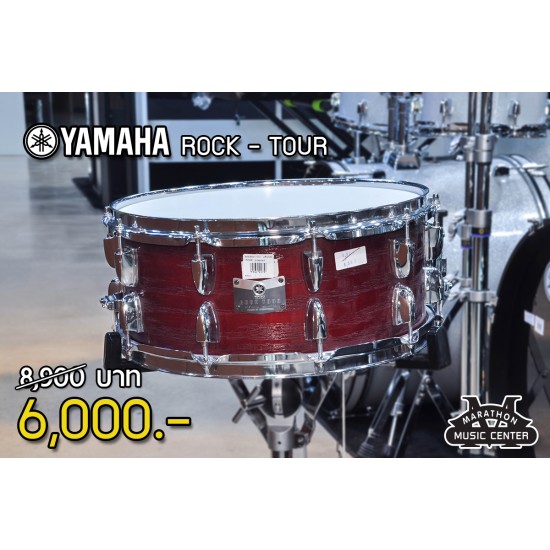 กลองสแนร์เดี่ยว Yamaha Rock-tour