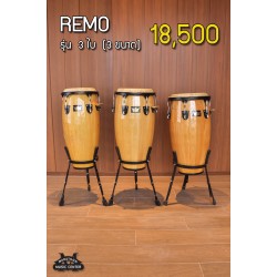 กลองทอมบ้า REMO รุ่น 3 ใบ