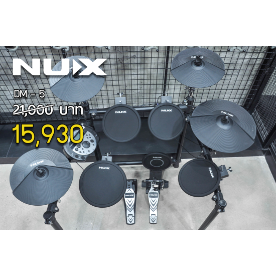 Nux DM-5