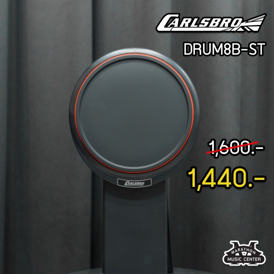 แป้นกระเดื่อง Carlsbro 8"