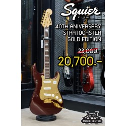 Squier 40th Anniversary Stratocaster Gold Edition
