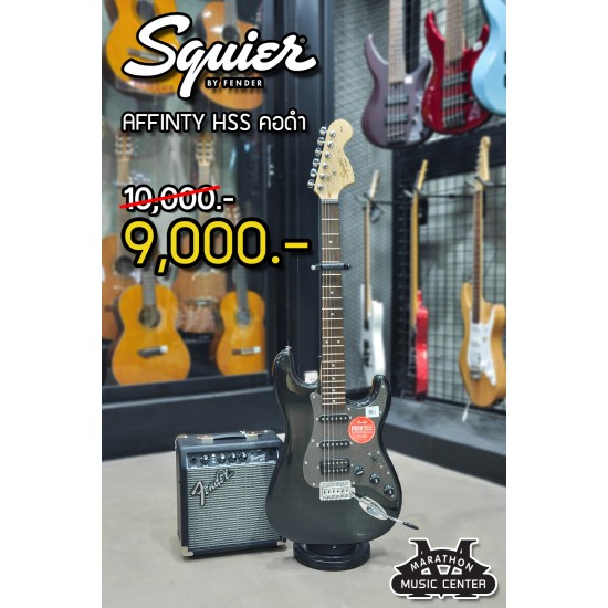 Squier affinity hss stratocaster