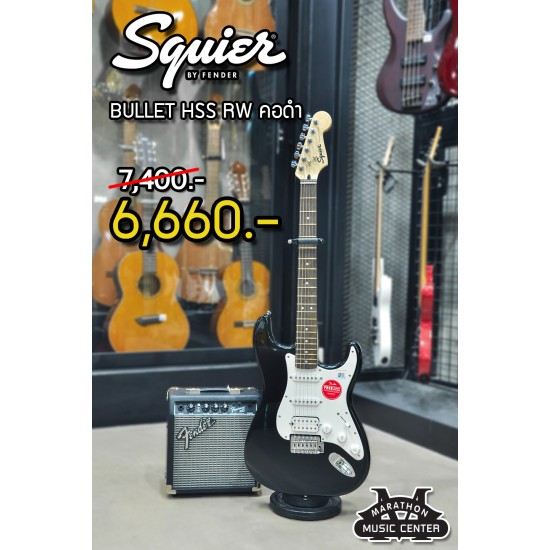 Squier Bullet HSS