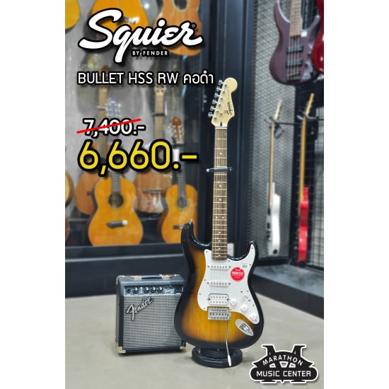 Squier Bullet HSS