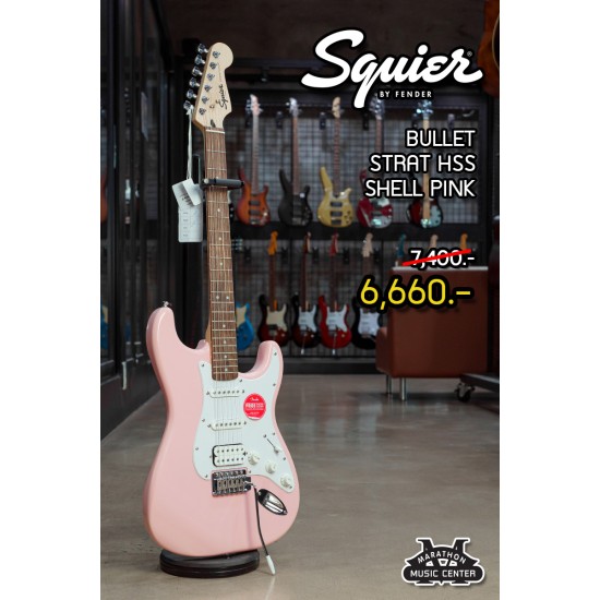 Squier Bullet HSS