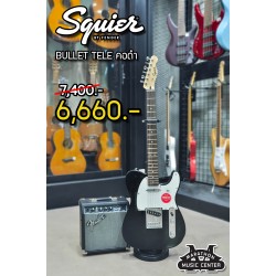Squier Bullet Telecaster