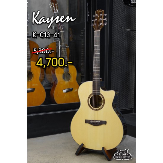 Kaysen K-C13-41 Kaysen K-C13-41