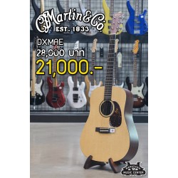 MARTIN DXMAE