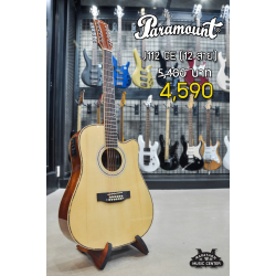 Paramount 12 สาย J112CE 