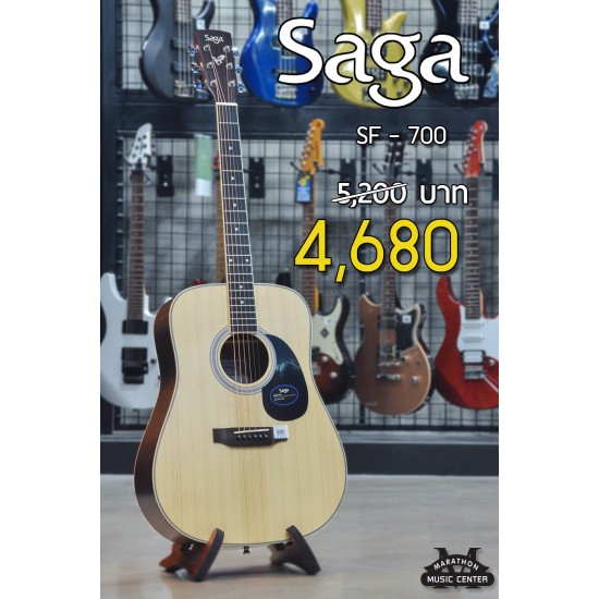 Saga SF-700