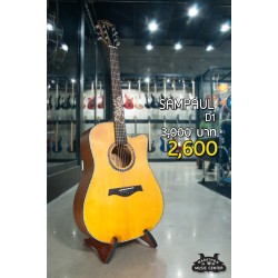 Sampaul D1