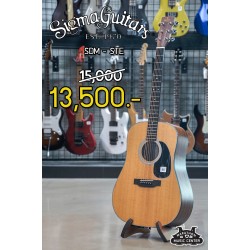 SIGMA SDM-STE