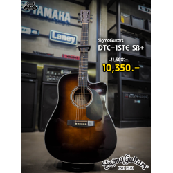 Sigma DTC-1STE-SB