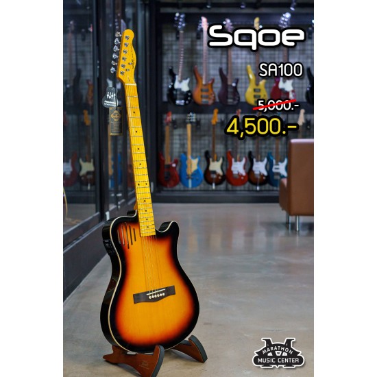 Sqoe SA100