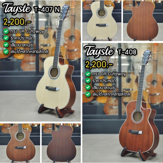 Tayste T-407 , T-408 
