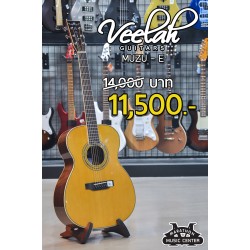 Veelah Musu E